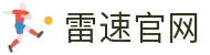 雷速官网首页 - 雷速体育视频与比分实时同步